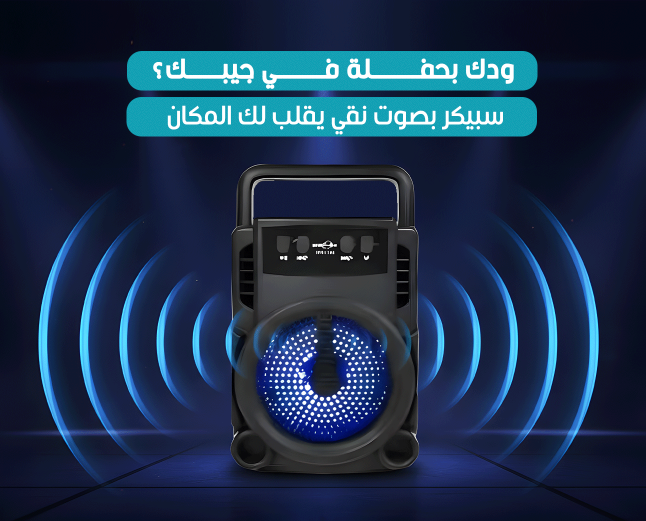 سماعة بلوتوث GTS-1360 بصوت قوي وباس عميق مع FM
