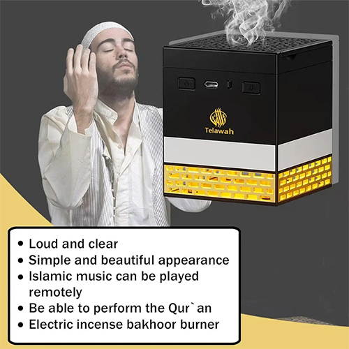مبخرة بخور كهربائية SQ-718 بشكل الكعبة مضيئة مع القرآن الكريم وبلوتوث Telawah.