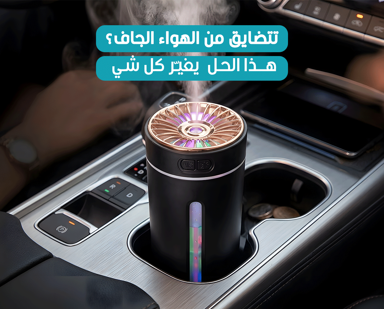 مرطب هواء عطري USB 300 مل برذاذ ناعم وتشغيل حتى 6 ساعات (أسود)