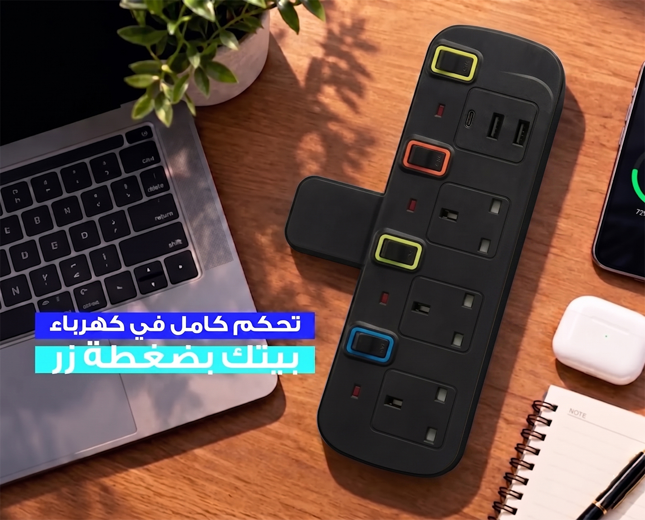 محول TradaMax متعدد 4 مخارج مع USB وType-C بقدرة 2000 واط (أسود)
